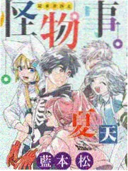 查理九世漫画角色虎鲨形象图